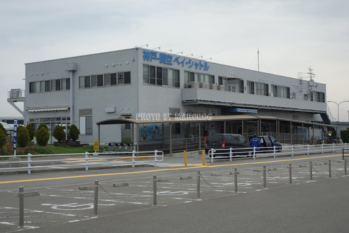 神戸空港海上アクセスターミナル