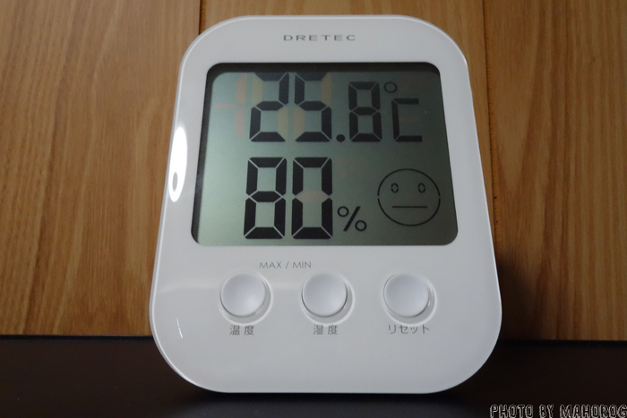 ドリテック(dretec) デジタル温湿度計 「オプシス」 ホワイト O-230WT