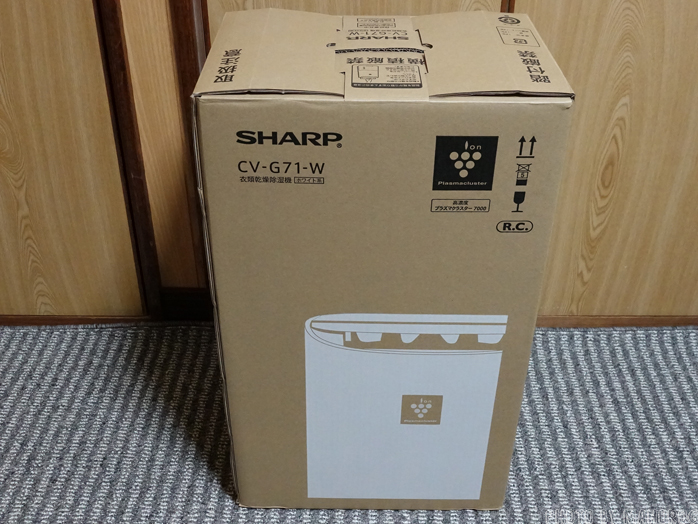 SHARP CV-G71-W コンプレッサー式プラズマクラスター除湿機の箱
