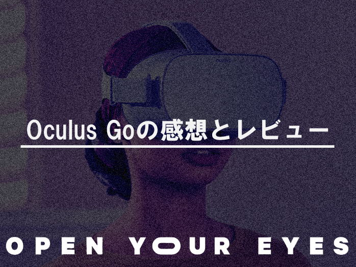 Oculus Goの公式サイト