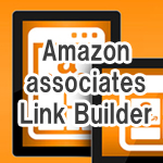 Amazon Associates Link BuilderでAmazonのアフィリエイト商品リンクを簡単作成！